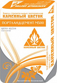 Цемент Каменный цветок ЦЕМ II 42,5 Портландцемент М-500