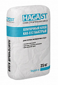 Плиточный клей быстрый HAGAST KAS-512