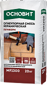 Мертель (огнеупорный раствор) ОСНОВИТ ПЕЧФОРМ MF1300