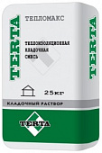 Теплоизоляционная кладочная смесь Терта Тепломакс
