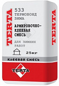 Строительный армирующий клей Терта Термобонд Зима-533