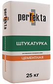 Штукатурка Перфекта Цементная
