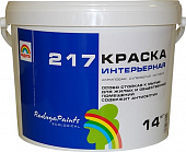 Радуга 217 краска интерьерная особо стойкая к мытью акриловая, супербелая, матовая  для внутренних работ