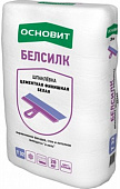Шпатлевка Основит Белсилк Т-32
