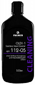 Очиститель-полироль Olex-1 Stainless Steel Cleaner PRO-BRITE