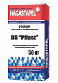Раствор для брусчатки DS-106 Аква стоп Хагастапель
