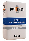 Монтажный клей Перфекта Пеноблок