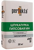 Штукатурка гипсовая Перфекта машинного нанесения Гипстар Серая