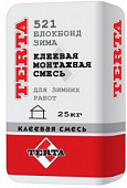 Строительный клей Терта Блокбонд Зима 521
