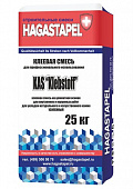 Клей KLEBSTOFF KAS-556 Хагастапель