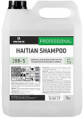 Шампунь Haitian Shampoo PRO-BRITE