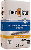 Монтажный клей Перфекта Термотек зимняя серия