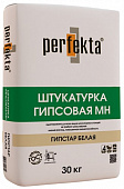 Штукатурка гипсовая Перфекта Гипстар Белая машинного нанесения