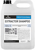 Средство для экстракторной чистки ковров Extractor Shampoo PRO-BRITE