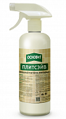 Очиститель эпоксидных остатков ОСНОВИТ ПЛИТСЭЙВ SЕ1