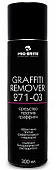 Средство против граффити Graffiti Remover (аэрозоль) PRO-BRITE