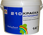 Радуга 210 краска интерьерная акриловая, белая, матовая  для внутренних работ