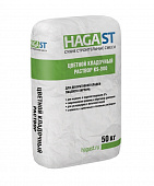 Цветной кладочный раствор HAGAST KS-900 Зимний продукт