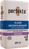 Монтажный клей для теплоизоляции Перфекта Экотек
