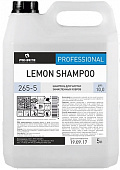Шампунь для чистки замасленных ковров Lemon Shampoo PRO-BRITE