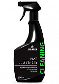 Поглотитель запаха Pilat PRO-BRITE
