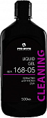 Средство Liquid Gel PRO-BRITE