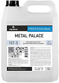 Моющий концентрат Metal Palace PRO-BRITE для металлических фасадов
