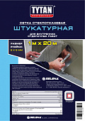 TYTAN Professional  Сетка стекловолоконная ШТУКАТУРНАЯ 1м x 50м (размер ячейки 5x5 мм)