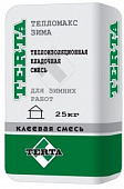 Теплоизоляционная кладочная смесь Терта Тепломакс Зима