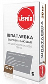 Шпатлевка выравнивающая на цементной основе Лисмикс