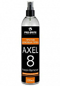 Средство против белковых пятен Axel-8 Protein Remover PRO-BRITE