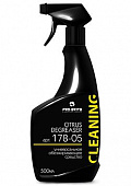 Универсальное моющее средство Citrus Degreaser PRO-BRITE