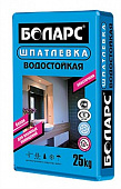 Шпатлевка Боларс Водостойкая